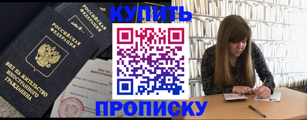 форма 3 в Алексине