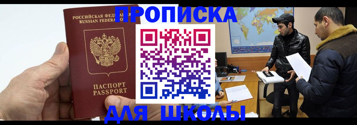 миграционный учет в Алексине